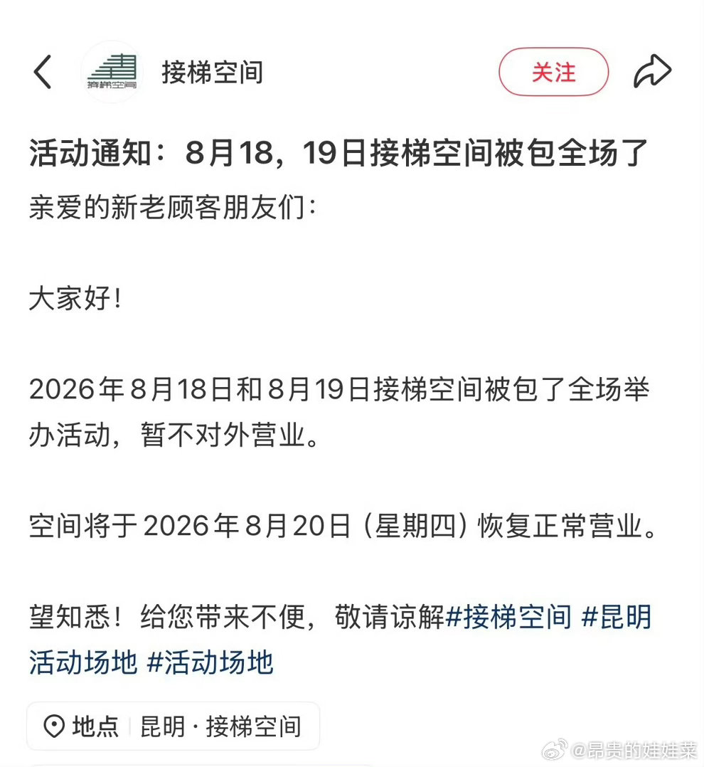 #摩登兄弟[超话]#  大手一挥包场两天的霸总宁[并不简单][并不简单][并不简单]
#刘宇宁搞浪漫没轻没重的#1#孙红雷空降刘宇宁直播间# ​