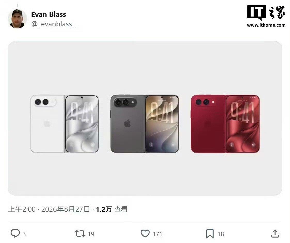 #苹果发布会定档#北京时间 9 月 10 日凌晨一点，iPhone 折叠屏和 iPhone 18 Pro 来了，今年售价如果涨1K以上，你会冲首发么？ 

#苹果发布会邀请函或暗示新配色#iPhone Ultra三种配色渲染图，这大红色很张扬啊，至今还是很难想象这大折叠是苹果手机…[允悲] ​