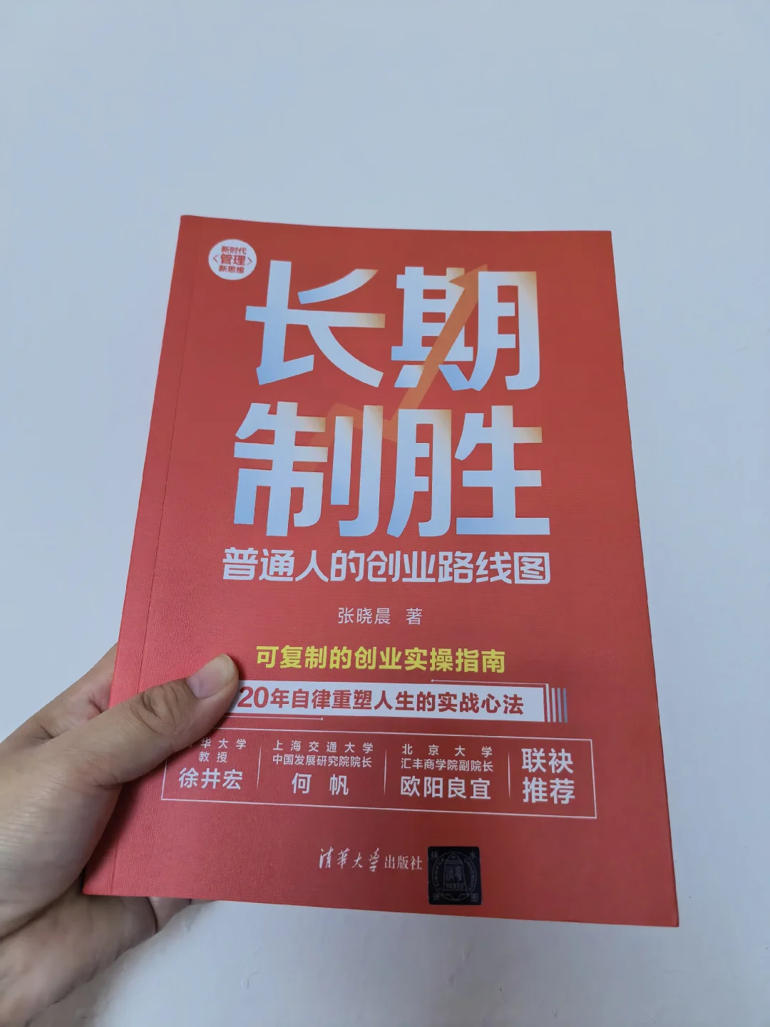 写作近10年，这才是我人生回报率最高的事
