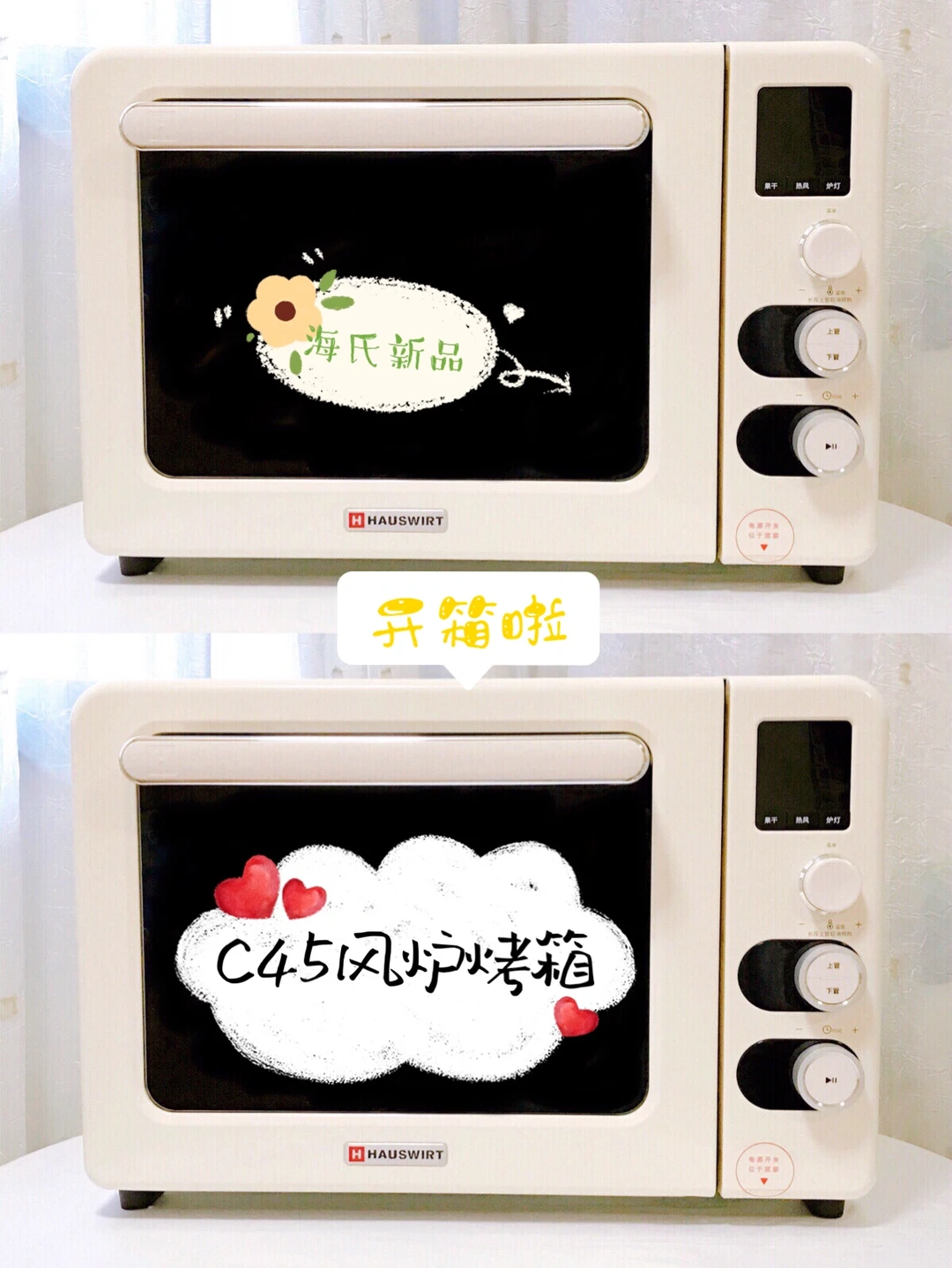 一眼就心动的风炉烤箱！烤箱颜值天花板！