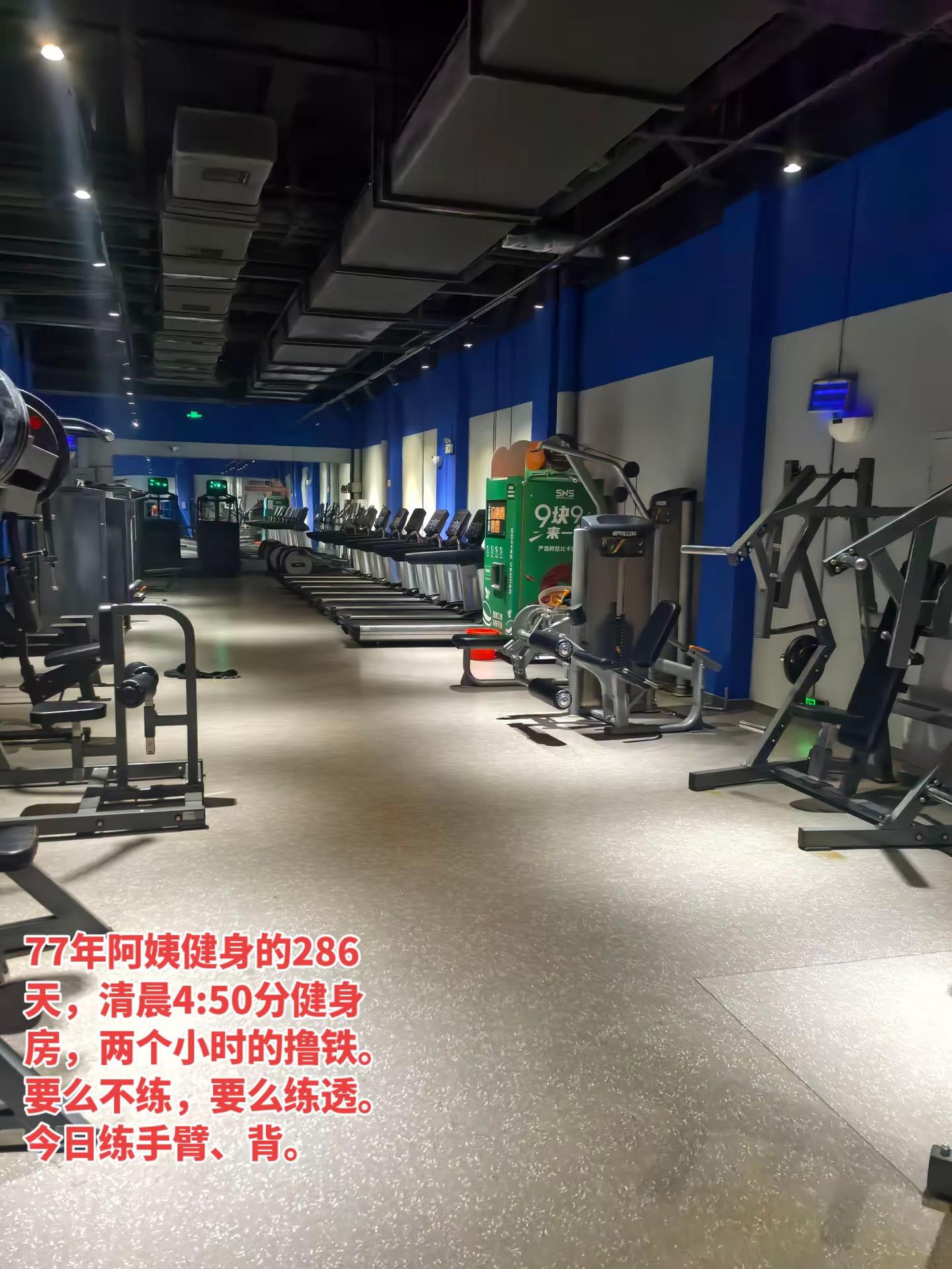 爱撸铁的小姐姐