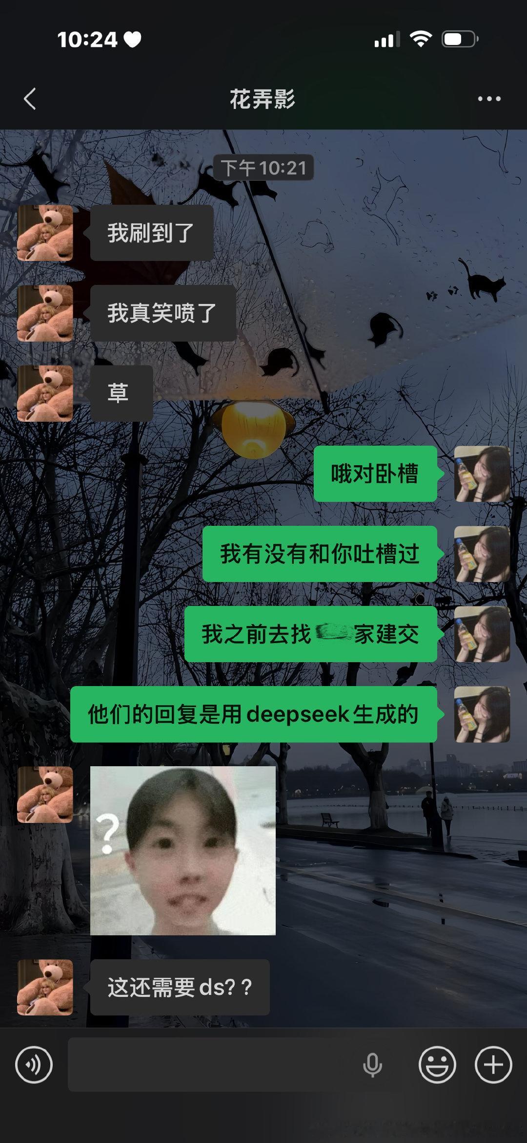 这波贪了应该留到过年看的 ​
