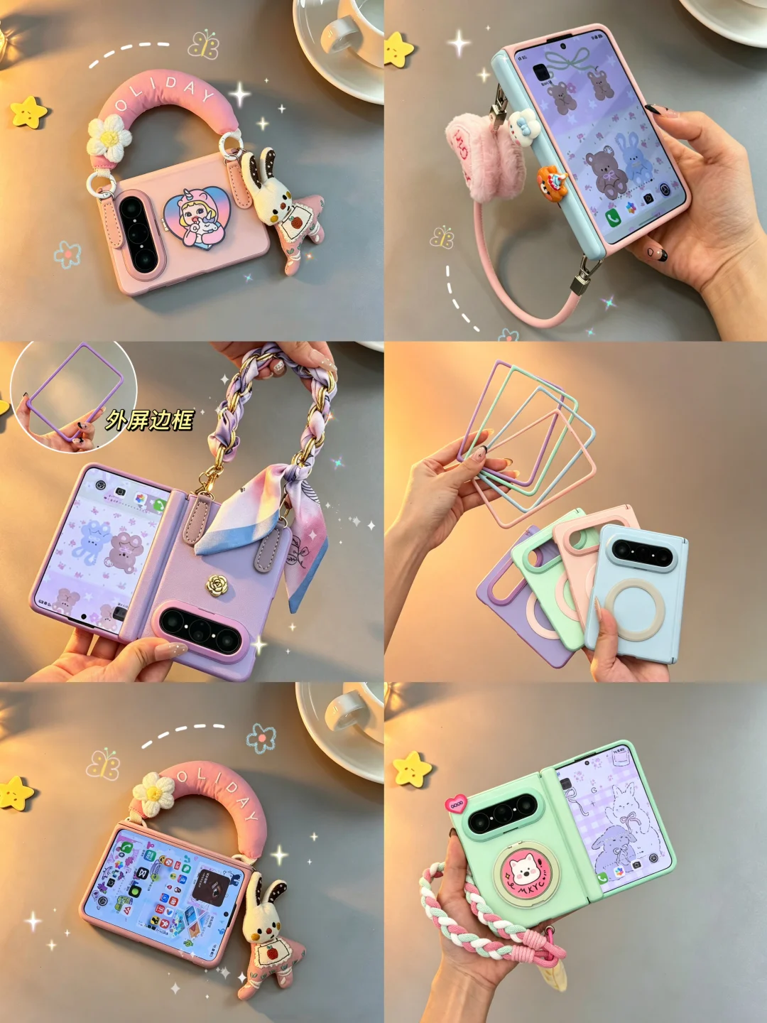 pura x max手机壳合集！！！带边框💕💕