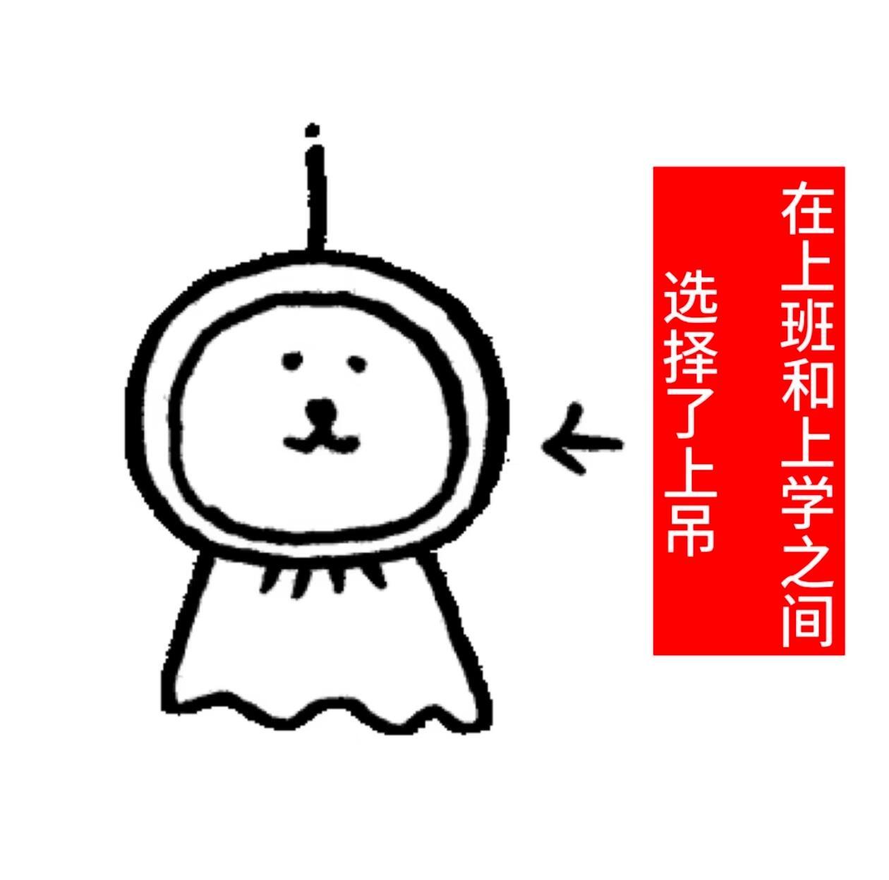 熊，不想上班… 金秋壁纸大放送 ​​​