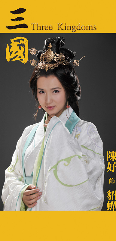 很多人都会有这个想法：曹操一口气送三个女儿给汉献帝，看着浪费。如果拆分，分别嫁给各大世家子弟，广撒网联姻，拉拢士族，不是收益更大？站在长远角度看，其实曹操是权衡利弊之后，优先选择了最要紧的大事，牺牲了这种多点联姻的机会。
 
首先，汉献帝这个位置，是当时天下名义上的共主，风险最高，也最重要。之前董贵