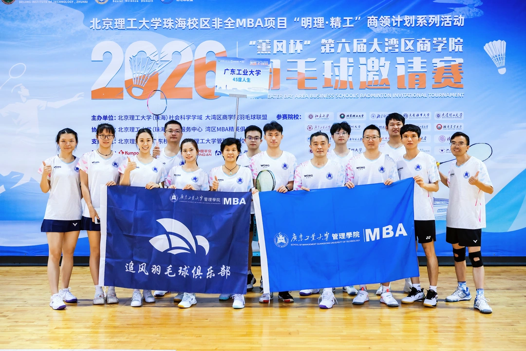 一大早铂智7智驾60公里，从南沙到珠海打羽毛球，生命在于动起来。学会了一句话，想