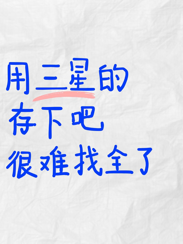 三星手机到手一定要做的设置❗️不会🟰浪