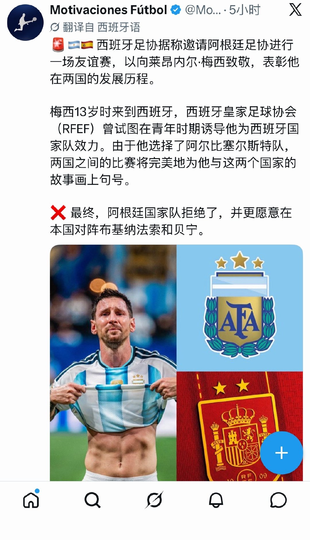 告别赛的对手其实不重要，告别赛梅梅能收获到的爱和幸福最重要，偷板鸭决赛蹭了一次后还想再来一次那是门都没有[笑哈哈] ​
