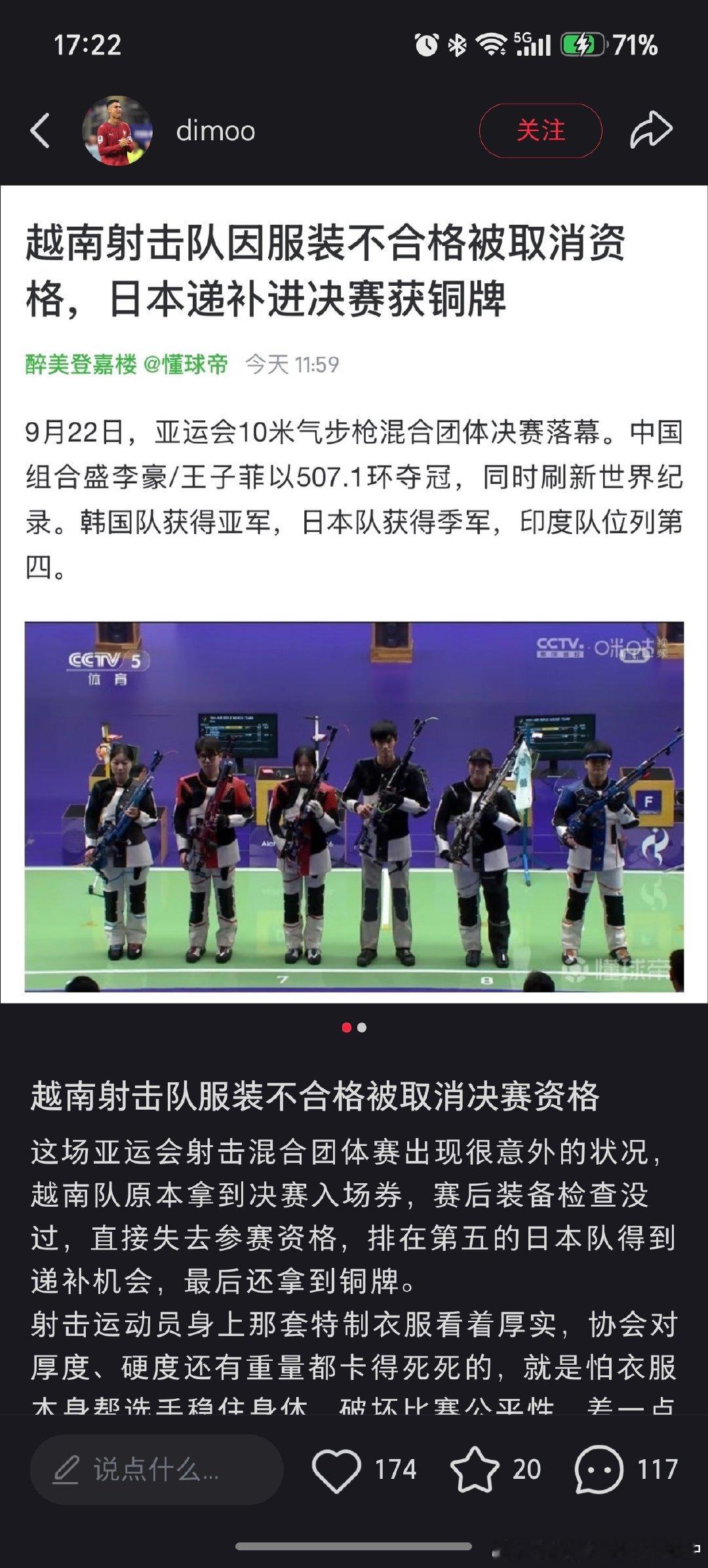 如此离谱的事情怎么每天都发生[流汗] ​