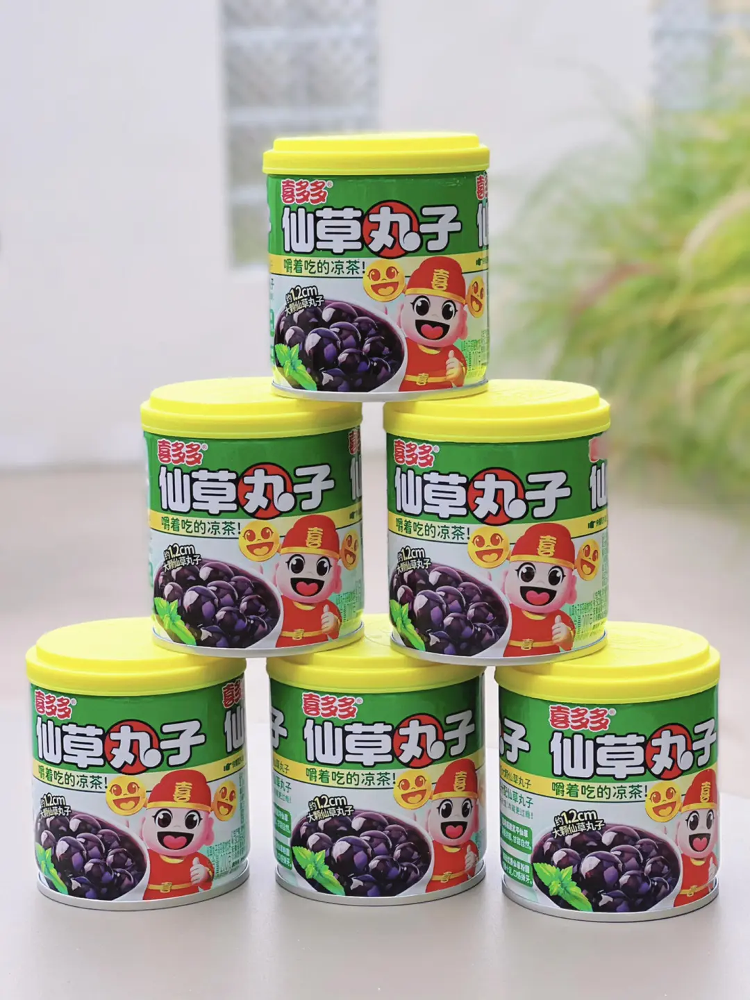 我已经沦陷了！快来吃仙草丸子啦！！！