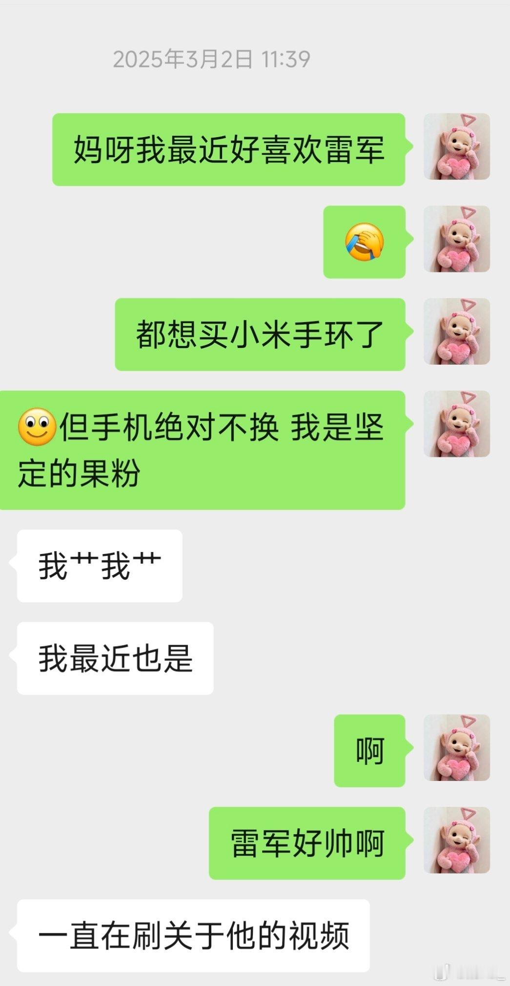 [柯基]翻到了我去年刚入坑时候的聊天记录 ​