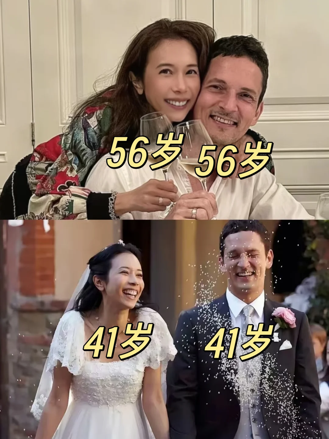 嫁给初恋15年❗莫文蔚的爱情太小说了吧