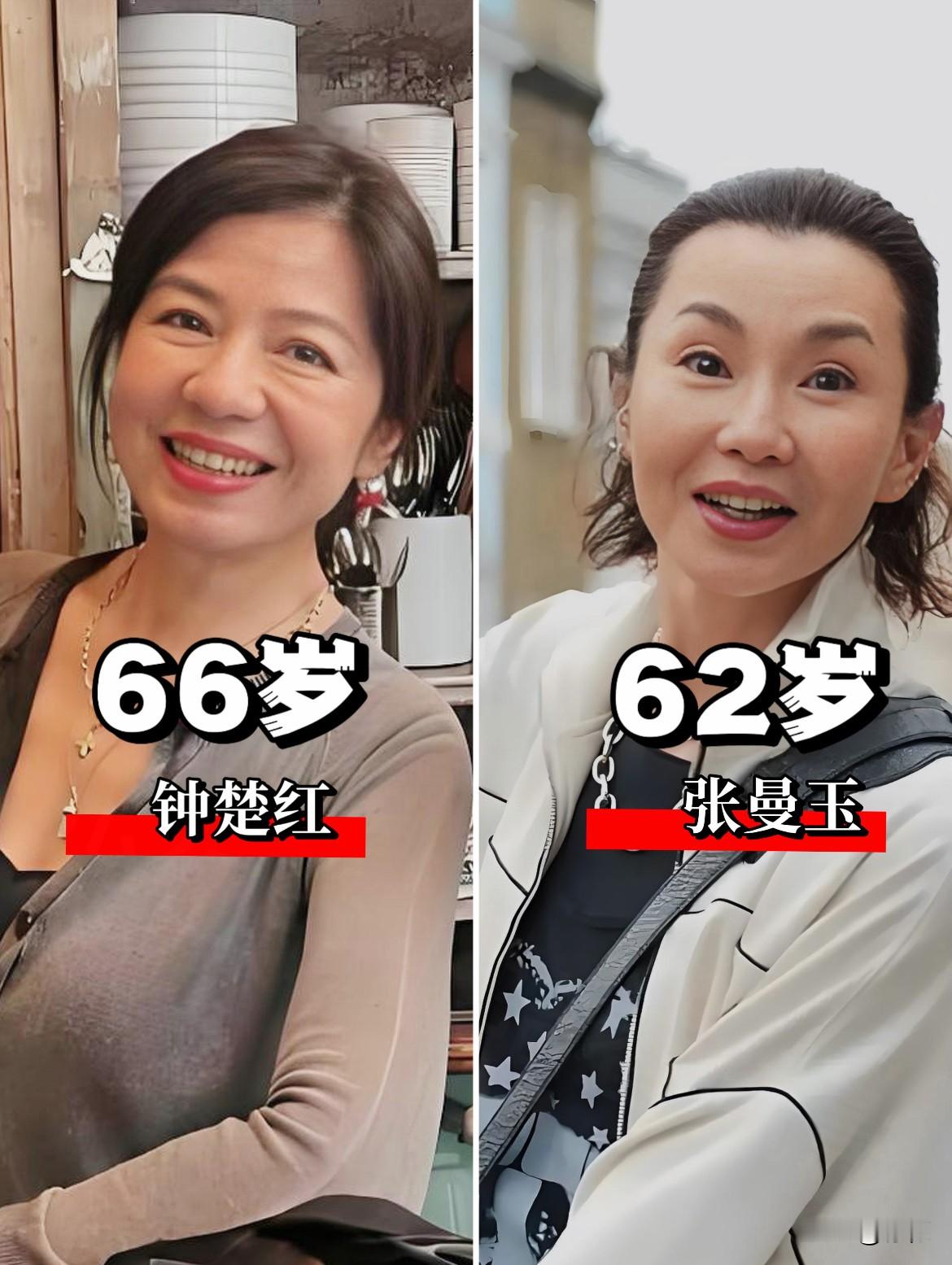 62岁的张曼玉，66岁的钟楚红，活成了同一个答案：人生怎么选，要自己说了算。