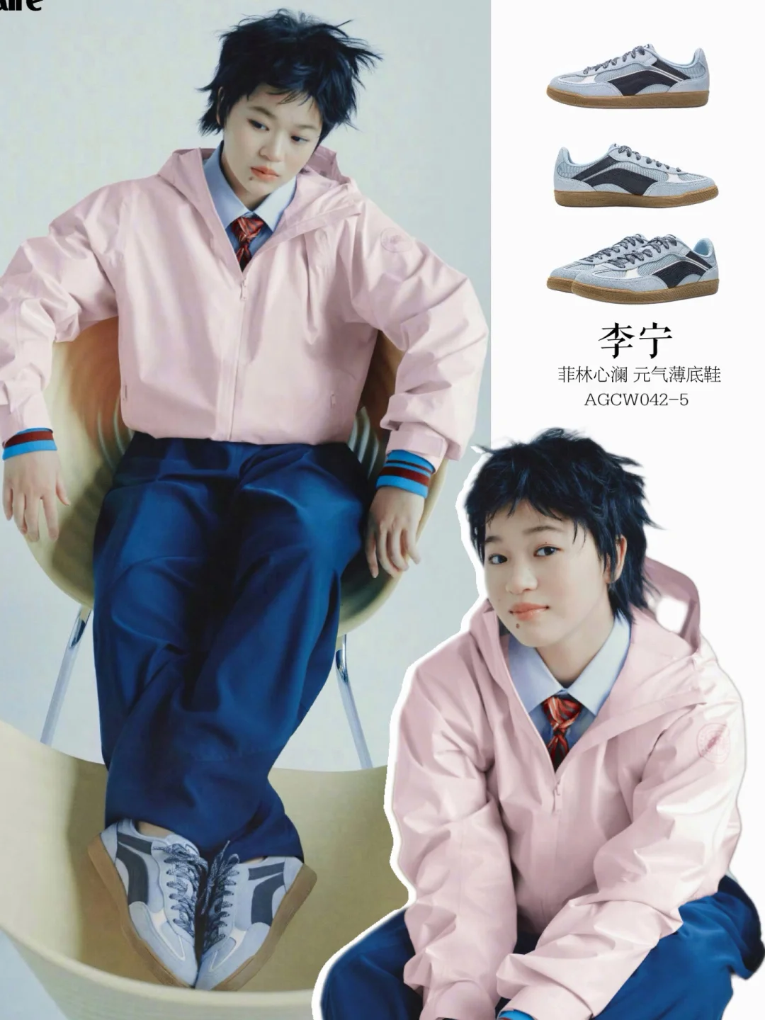 全红婵×李宁｜不被定义的菲林女孩好帅