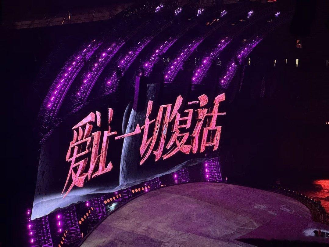 #汪苏泷[超话]##汪苏泷明日世界巡回演唱会# 汪苏泷#罗曼城明日相遇时刻# ​