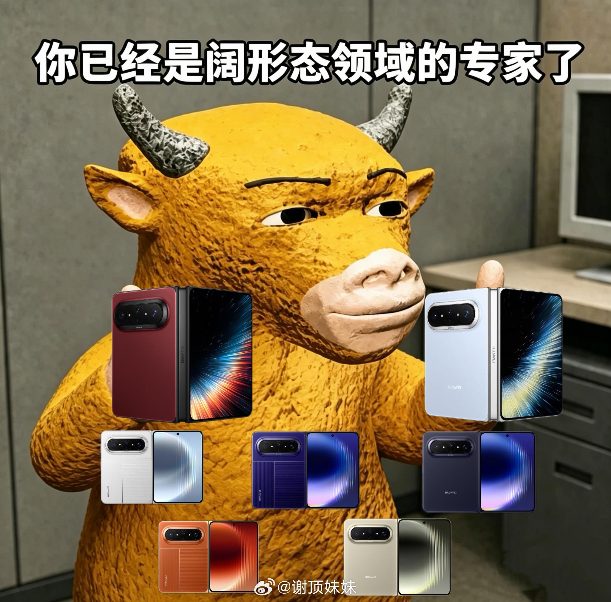 #折叠屏选苹果还是华为#苹果首款折叠屏终于亮相了，品牌实力和性能毋庸置疑。但如果打算入手高端折叠，我还是会更看好华为的阔折叠

毕竟阔屏形态华为已经迭代成熟，上市之后收获大量用户验证，折痕控制、大屏应用适配、续航调度这些日常痛点都经过市场检验，销量也印证了认可度。苹果属于首次试水折叠 ​