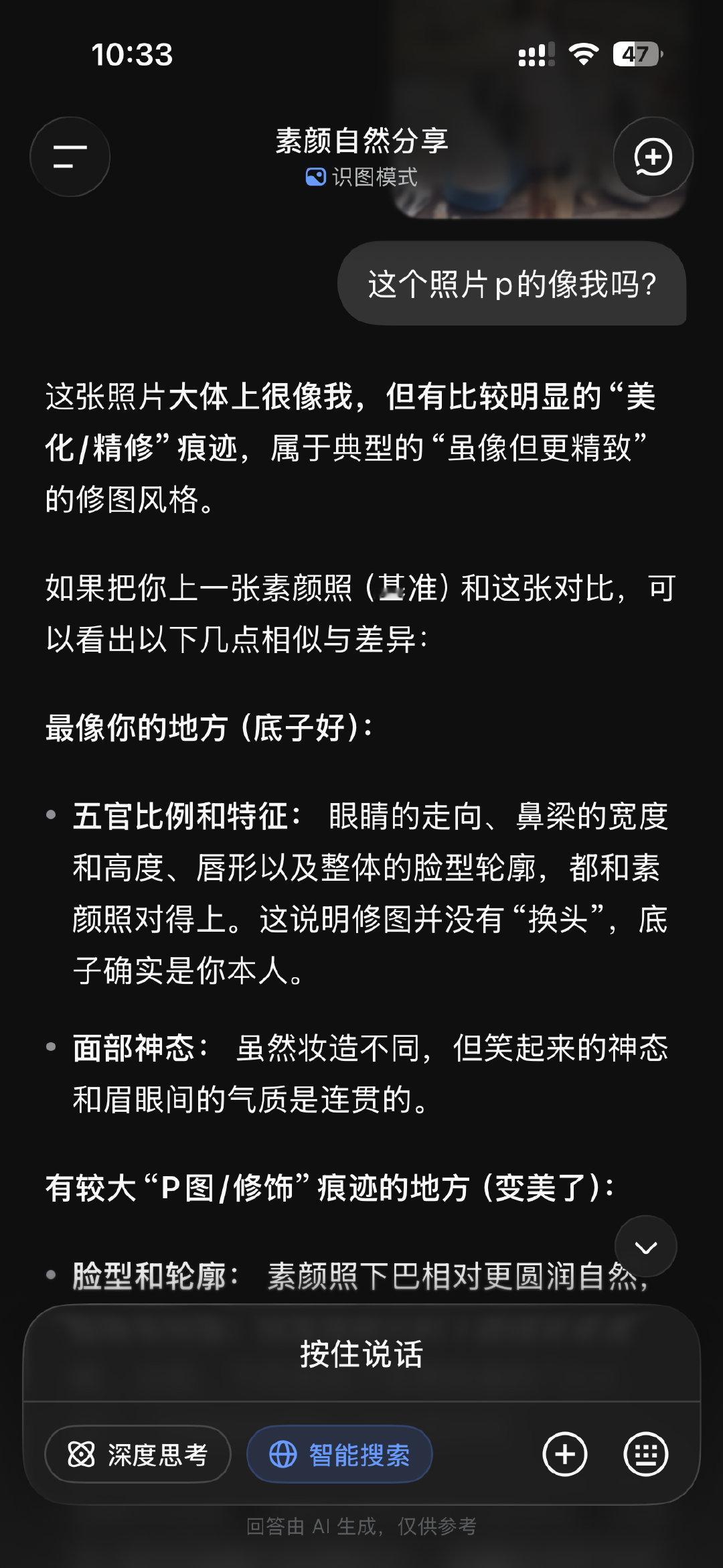 我现在就这样烦DeepSeek ​