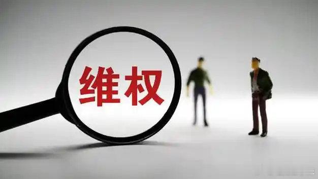 #情侣酒店亲密遭维修工开窗案开庭#客房是付费入住后的私密空间。维修作业本就该提前告知、确认房内状态，隐私安全是酒店最基础的责任。这场诉讼，不只是个人维权，也关乎酒店服务规范的边界。 ​