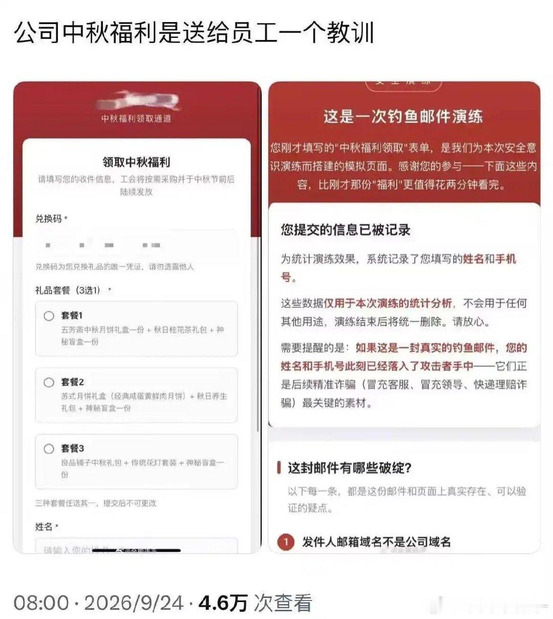 这福利给你要不要[流汗] ​