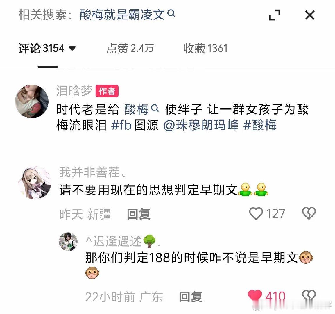 #反bg任何[超话]# 我就这样变脸。我就说ai代替不了人类。天天搁这左右脑互搏[泪][泪] ​