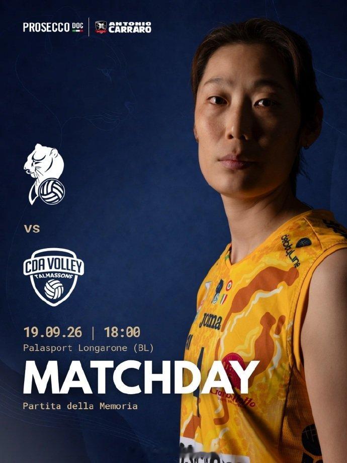 今晚有朱婷比赛
北京时间19日周六23:59 ，科内利亚诺vs塔尔玛松，一场纪念赛。 
📍地点：隆加罗内体育馆
🗓日期：9月19日 周六
我在企鹅体育 小king金直播间直播本场比赛。 ​
