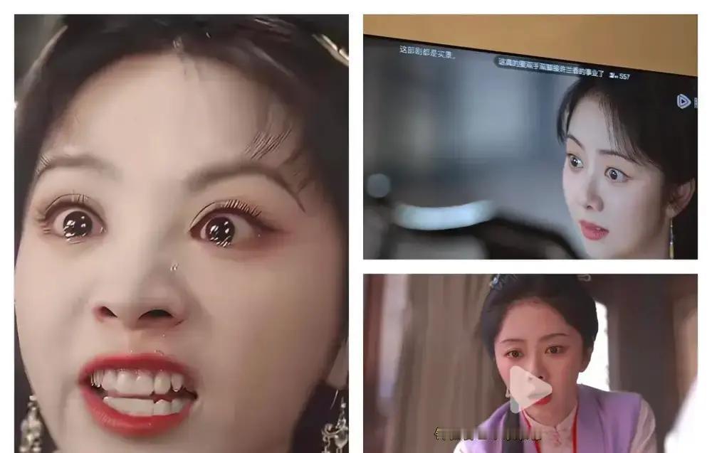 内娱大眼睛女演员常年背负的“瞪眼式演技”骂名，终于在田曦薇身上彻底破案了。

之前总有人说眼睛太大就演不好戏，喜怒哀乐全靠眼珠子乱转，纯粹是扯淡。
田曦薇在《嫁金钗》里分饰两角，演君黛的时候眼睛瞪得圆溜溜，那是娇憨俏皮。
可镜头一转切到阿丑，眼神立马往地上一耷拉，含胸缩背，手上还带着老茧，哪