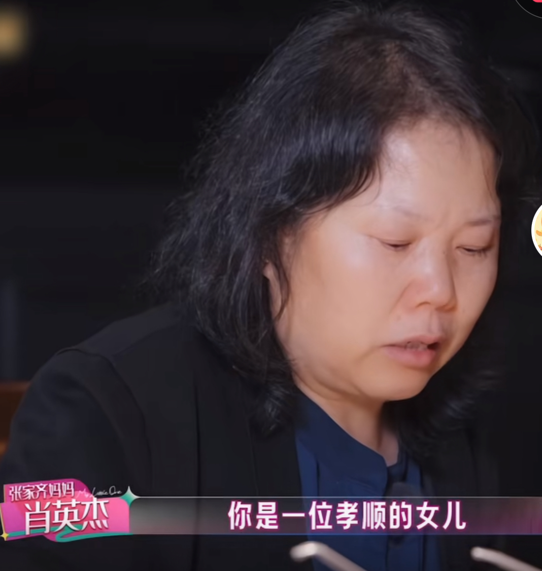 张家齐妈妈的家书怎么像威胁信一样
好压抑好窒息的一封信，我感受不到一点爱。妈妈给自己读感动了，主要是在念信前，家齐其实已经跟他掏心窝子跟他讲了，他的愿望和之后希望两个人关系能够有所改变 但是他依旧选择忽略假期的想法，念出了这封信 这封信完全内容就是对前面家齐想法的全面驳斥
马薇薇说的对，张家齐的妈妈