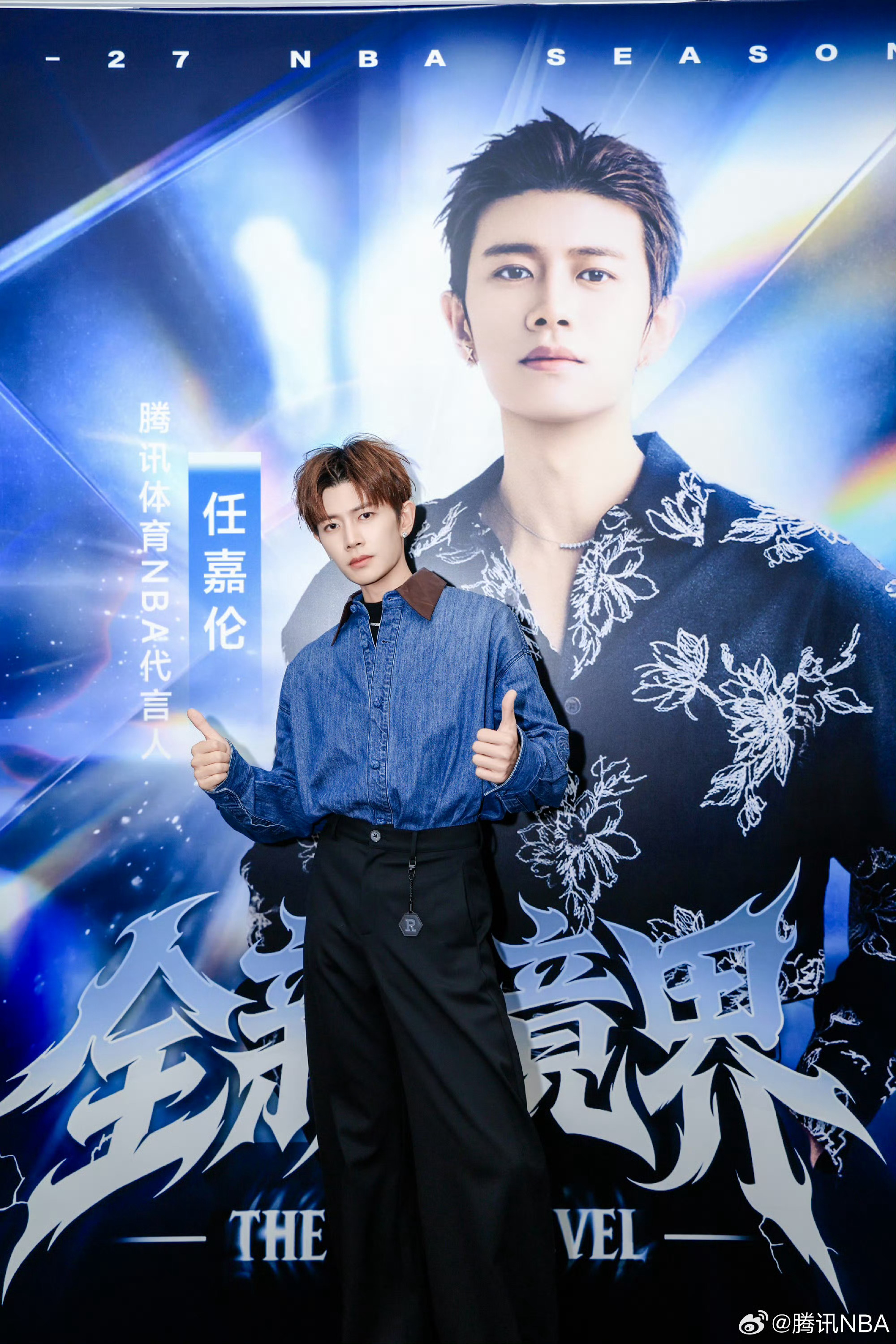 #任嘉伦[超话]##任嘉伦扫楼状态##任嘉伦拆解76人第二阵容单打困境##任嘉伦手机当球拍也完全轻松拿捏##看nba就在腾讯##任嘉伦腾讯体育nba代言人# 
今天又听到了嘉伦哥分享小时候喜欢篮球的经历，是因为家庭条件不好，住在学校教室里，经常搬家……
然后又有幸和嘉伦哥打乒乓球，乒乒乓乓的声音……
当嘉 ​