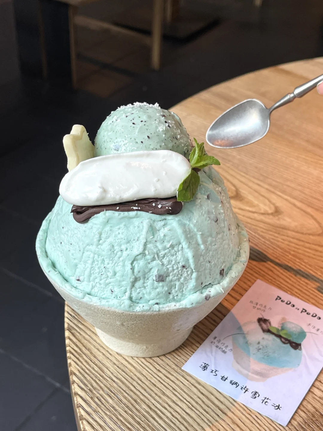 广州新出的……薄巧冰🧊🍃