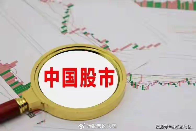 板块二：高位题材股/人形机器人——退潮信号明确，踩踏风险未消

今天高位股集体退潮，信号极其明确。爱丽家居（13天12板）、一鸣食品（16天11板）双双一字跌停，桂发祥、天洋新材、中石科技、金螳螂等多只人气股跟跌。短线炒作退潮信号已经显现。上交所对爱丽家居异常交易者采取暂停账户交易等自律监 ​