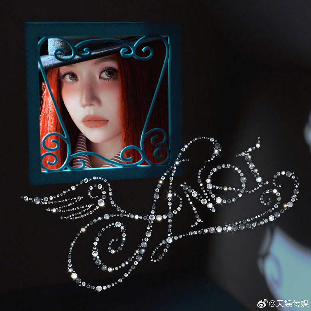 #安崎[超话]##安崎首张个人专辑封面#首张个人同名专辑《ANQI》今日正式释出专辑封面！一方复古花窗，散发热烈目光；蜿蜒流淌的“ANQI”，勾勒出浪漫轮廓。10月13日00:00，专辑全碟释出，届时一起坠入安崎的引力场吧！ ​