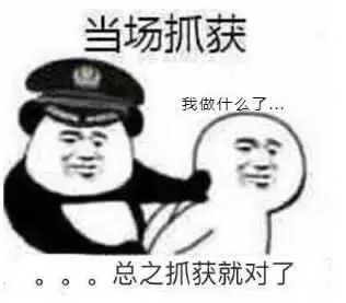 代孕组织当场被抓[比心][比心][比心]