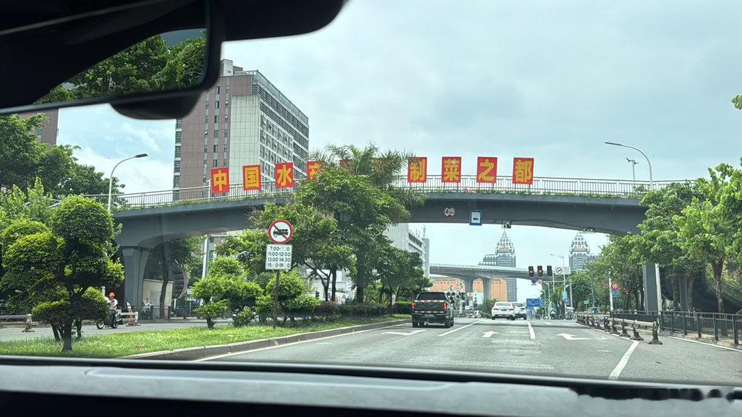 一个松弛的世界  ​​​
