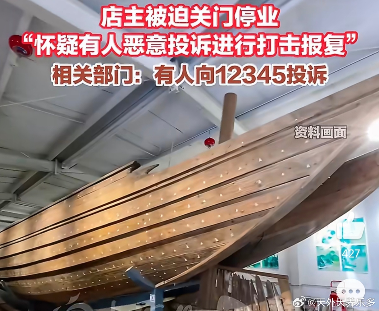 #文旅厅调查烧烤店主举报文物失踪一事#烧烤店主张先生实名举报文物失踪后，其店铺两月内遭5部门约15次上门检查，最终被迫停业，引发“打击报复”质疑。据12345热线披露，相关投诉中116件来自同一名举报人，该举报人同期还反映了菏泽60余家熟食烧烤店铺的问题。执法部门回应称系“接诉即办”，但时间节 ​