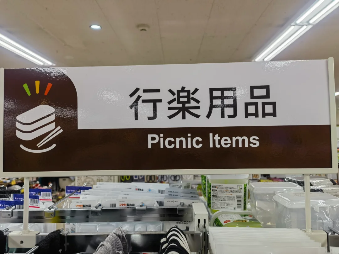 没学过日文和繁体字为什么能认识