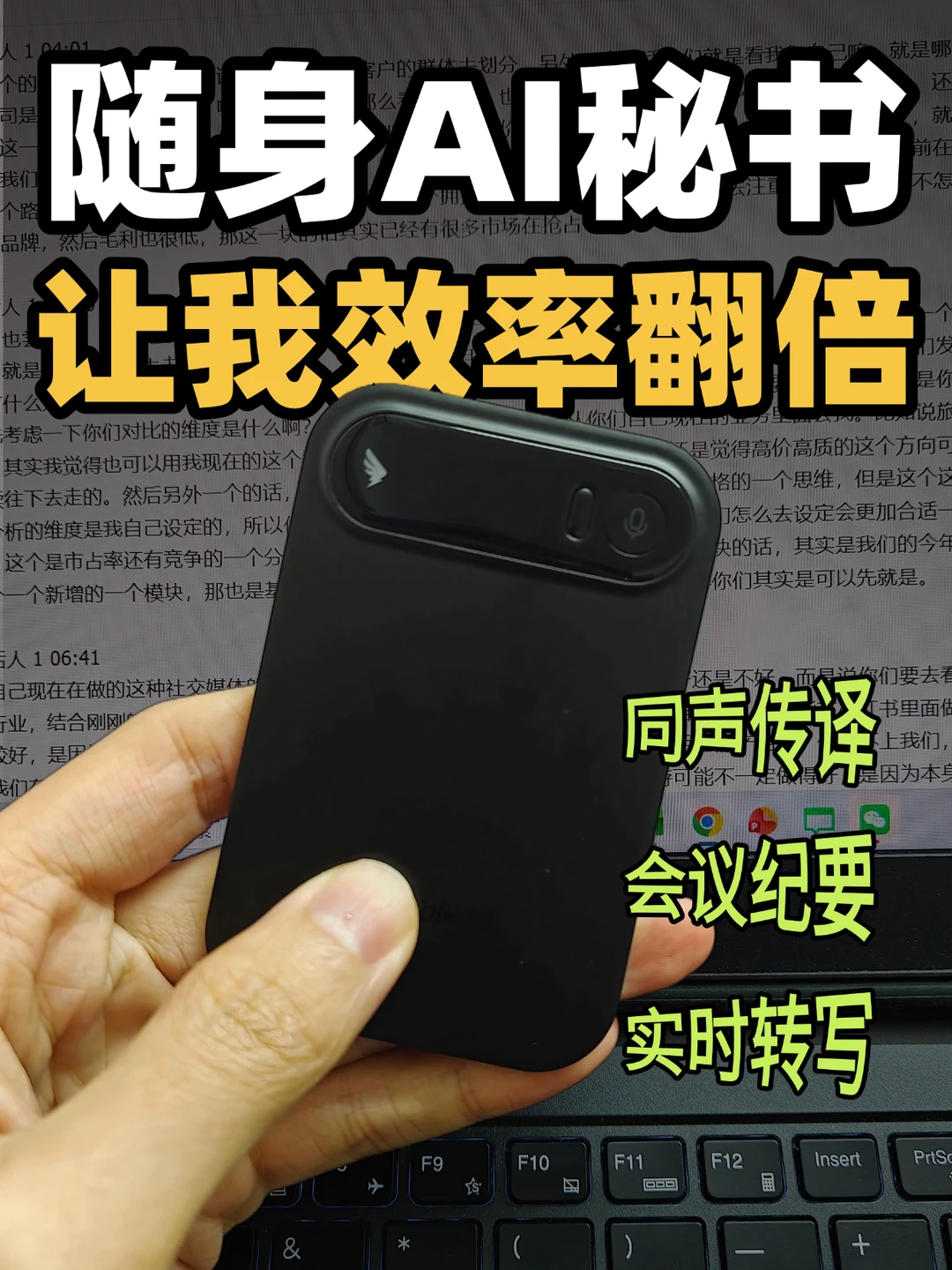 职场+自媒体两头忙？个人亲测好物分享