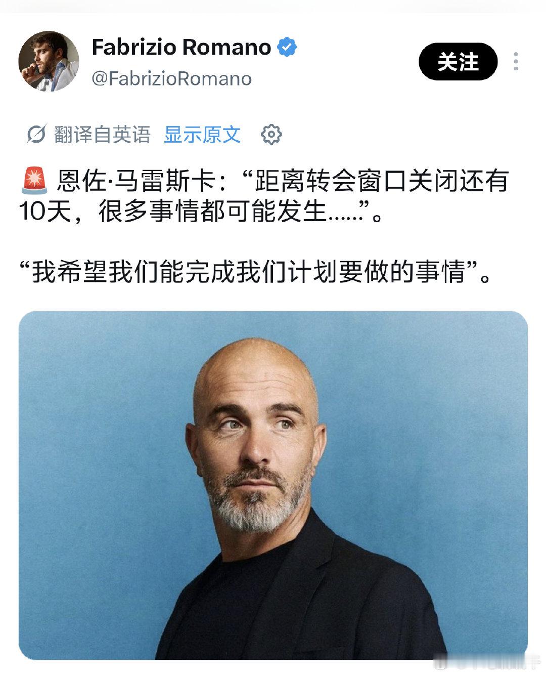 你城下赛季替补席不坐人了摆钞票好伐 ​