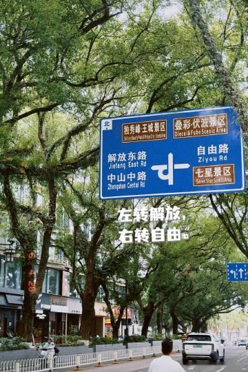 滨江路。