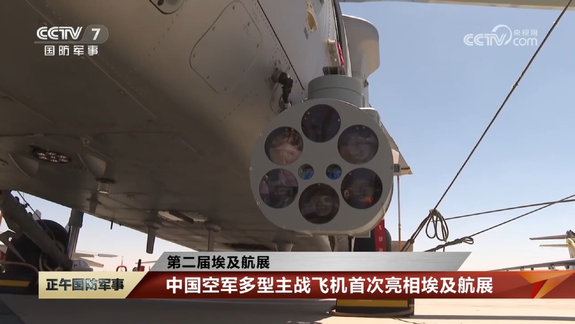 参加埃及航展的中国空军直-20KA

#烽火问鼎计划##制胜空天# ​