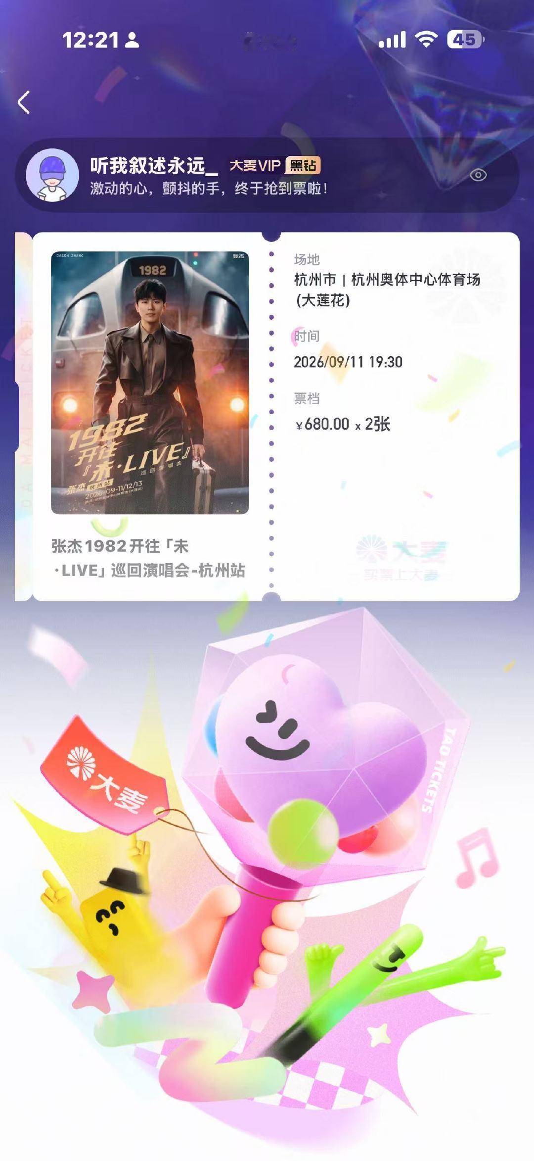 哈哈哈哈哈哈哈哈哈哈哈妈妈女神我爱你😘😘😘😘😘杭州见哈哈哈哈哈哈哈哈 ​