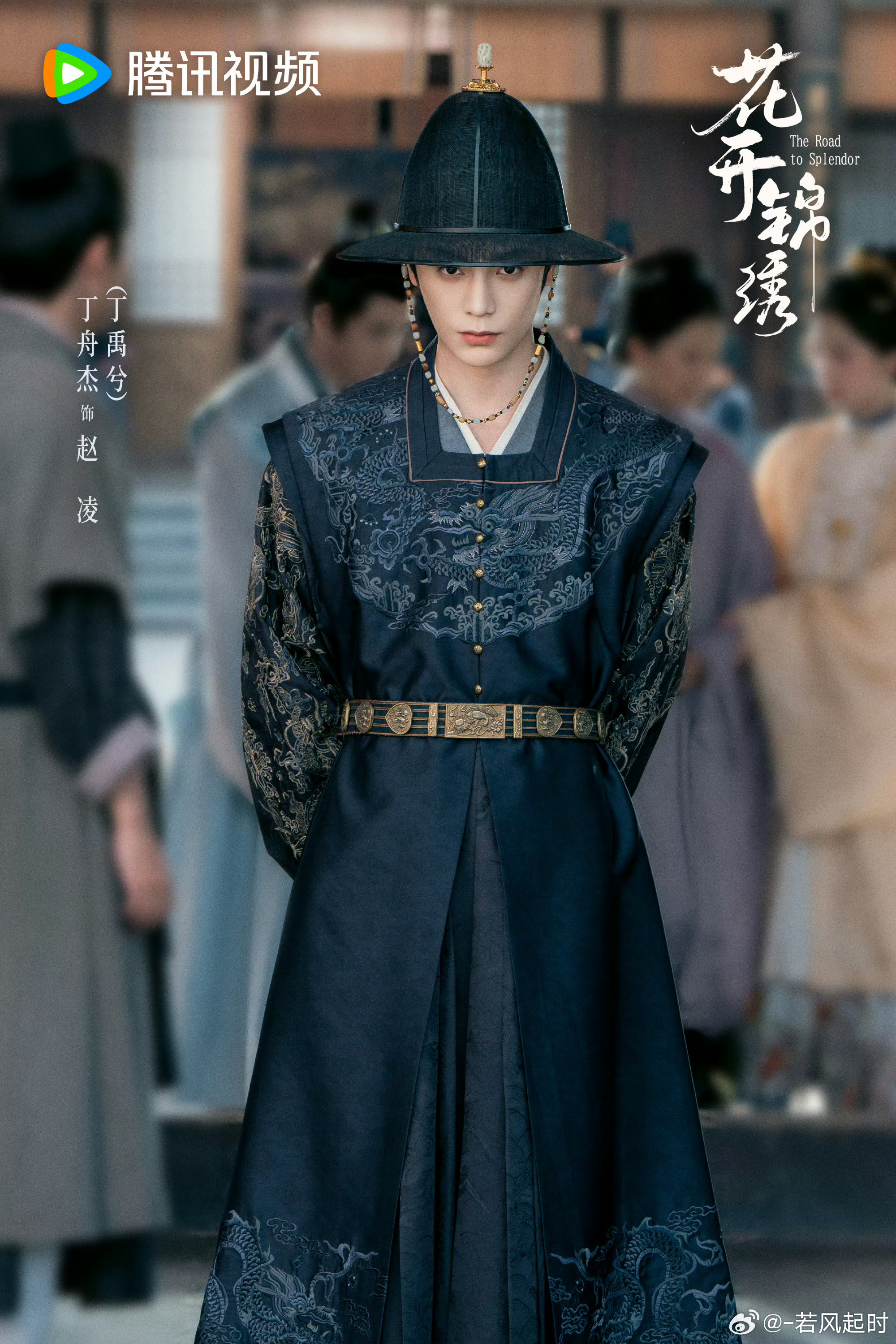 #爱在无尽夏群演repo# ｜#丁禹兮赵凌﻿ ﻿#  
“满席喜庆尚未散尽，新的变局已在京城之下悄然酝酿。人心各异，他们会如何携手化解接踵而至的考验？
暑期嘉年华点击 答题赛，更多精彩等你解锁~每晚18点全网独播，每晚19:30播出。 ​​​” ​
