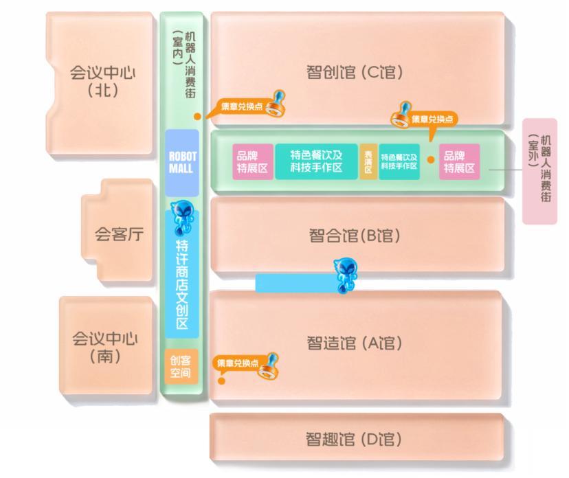 【#2026 世界机器人大会开幕 #】

8 月 19 日，2026 世界机器人大会在北京亦庄正式开幕，主题为「人机共生，产需共融」。#WRC2026 #

本届大会汇聚 300 余家参展企业，展品超 2000 件，超 150 款新品首发，同期活动增至 60 余场，还首次设置采购日、机器人消费街，从技术展示转向产需对接平台。

49 家 ​