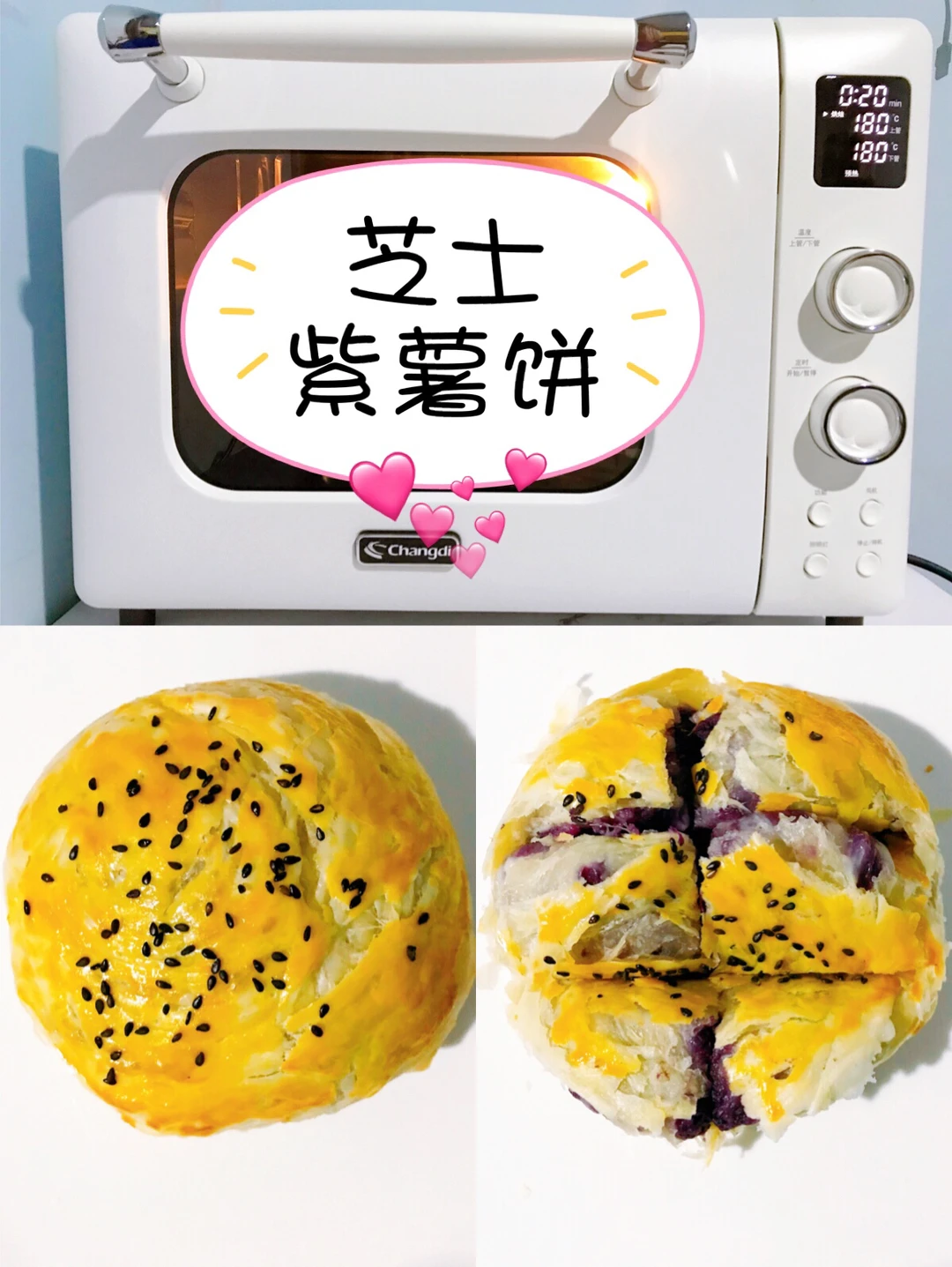 手抓饼系列🔥芝士紫薯饼🔥