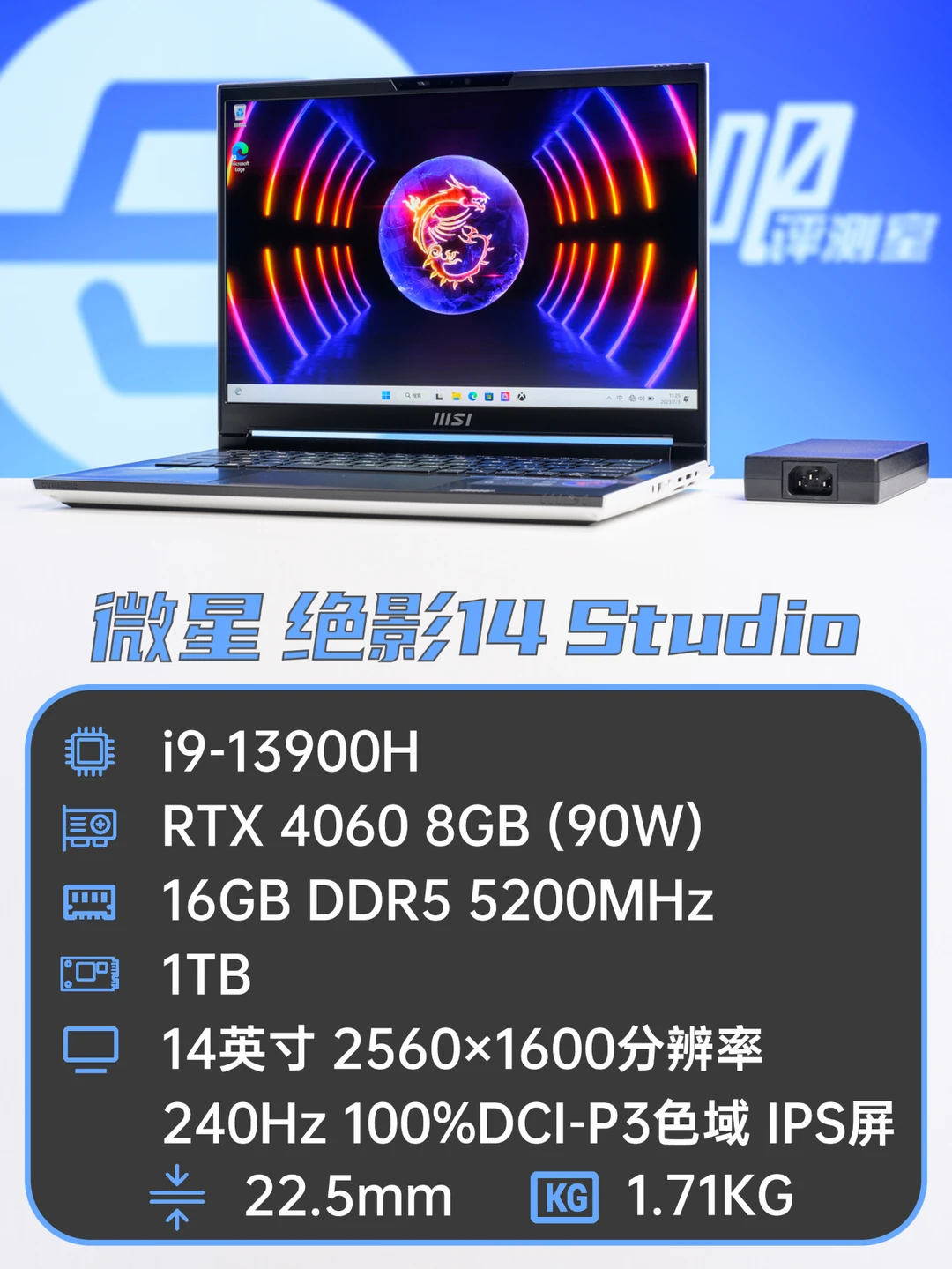 熊猫配色的全能型创意设计本