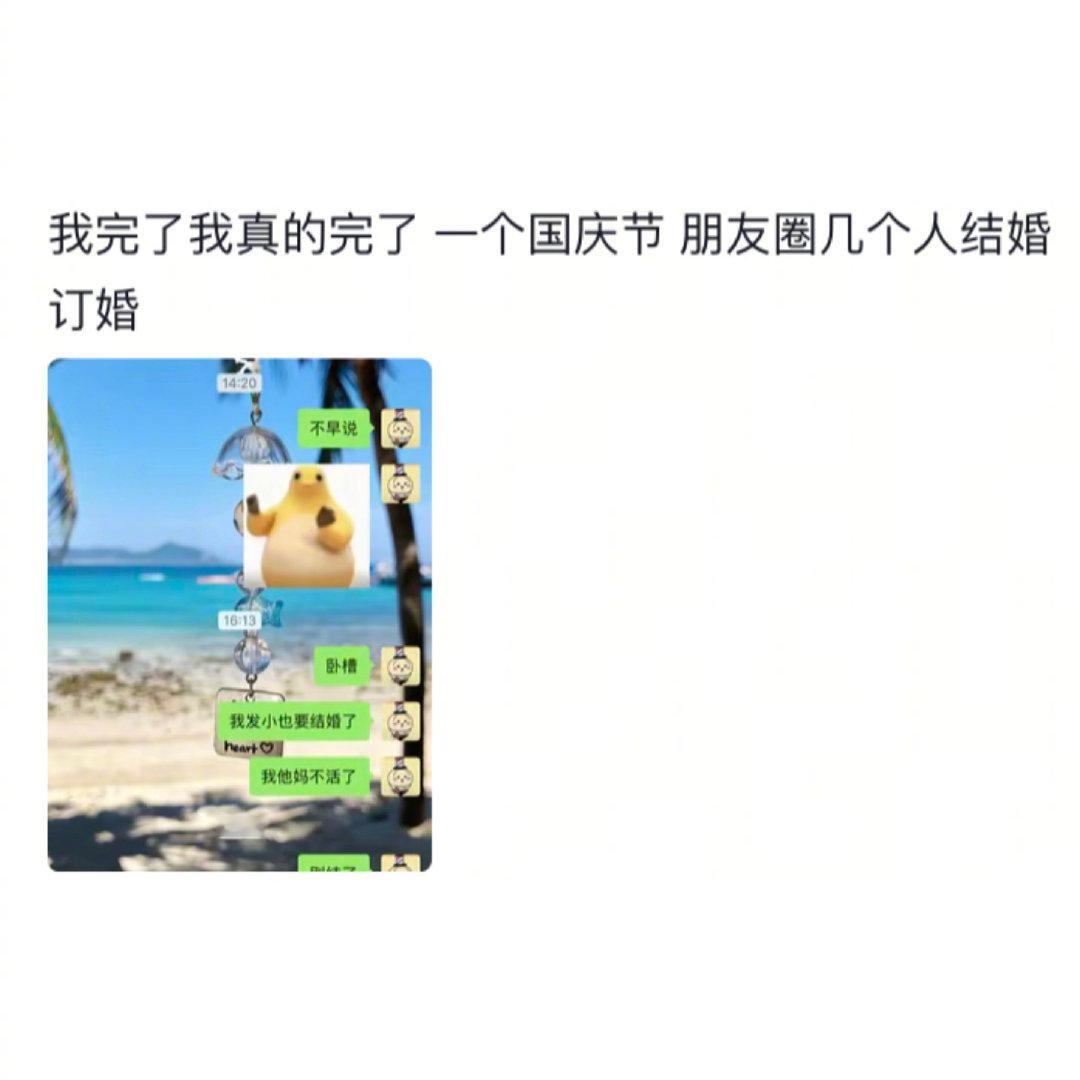 随份子钱的情况已经有点严峻了[允悲] ​