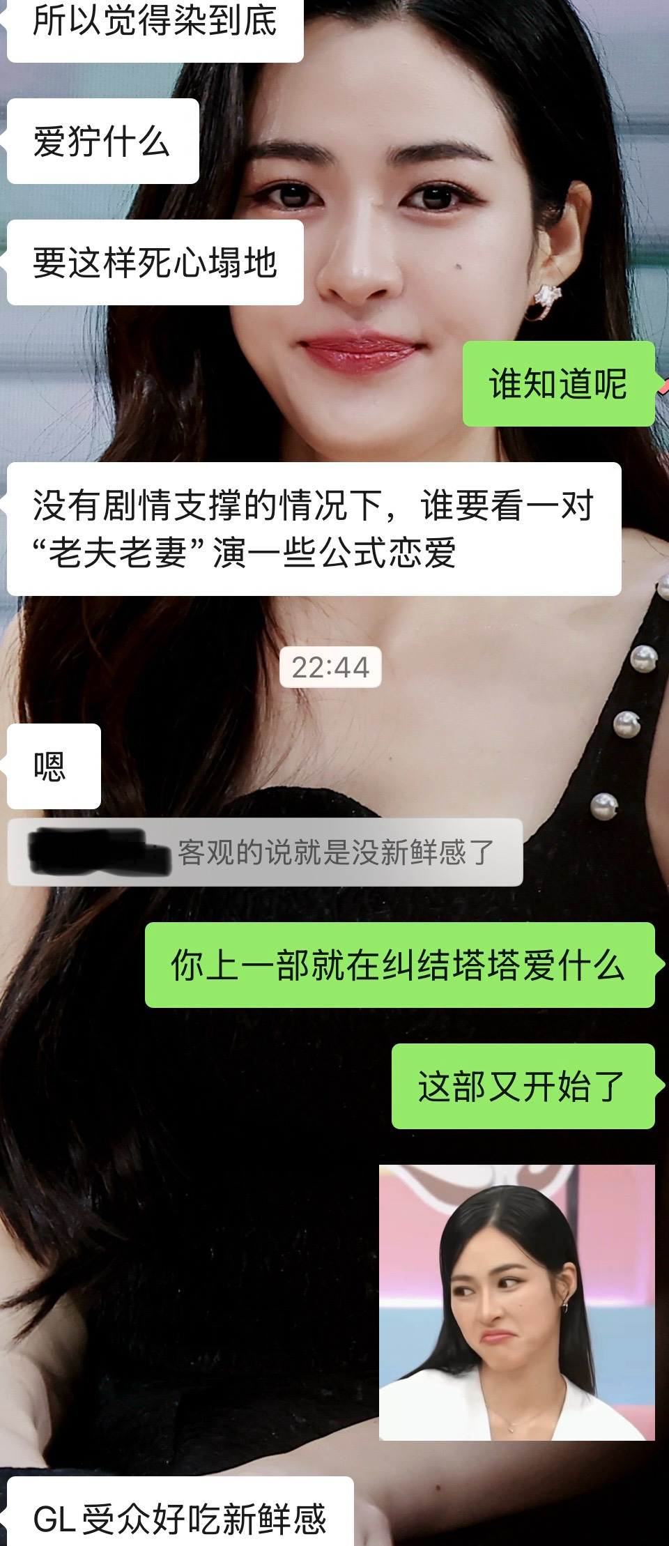 好歹这部剧没有丑衣服呢 已经好很多了 看染律就好了 ​​​
