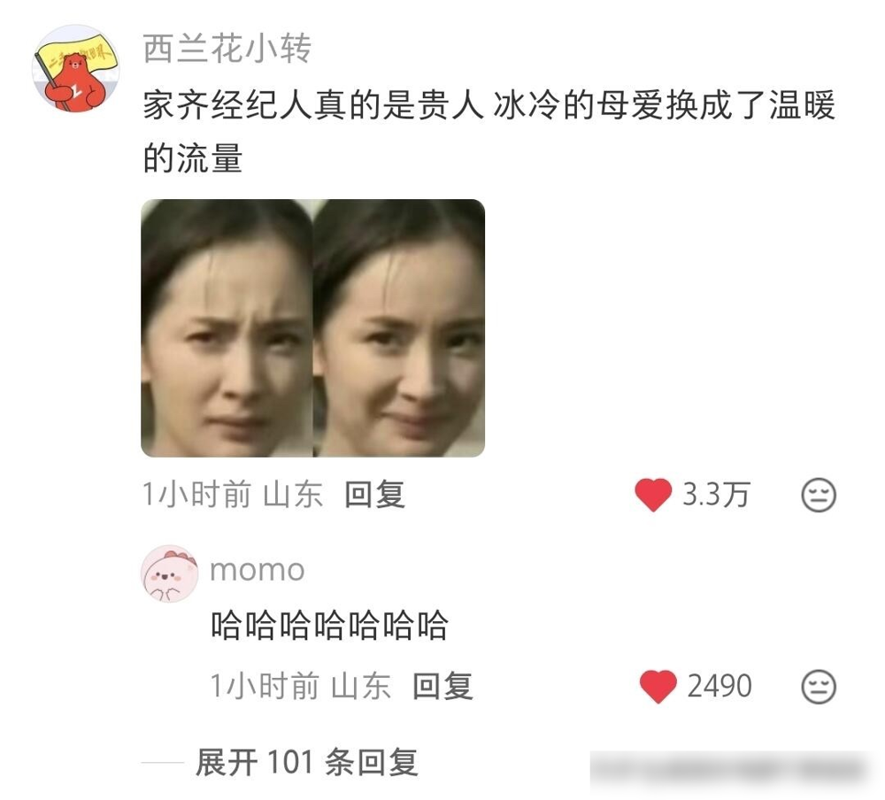 奥运冠军张家齐在节目里穿裙子跳水，就因为她妈想看，跳完连句像样的夸都没捞着。
这妈上节目满嘴跑火车，说给女儿买了13克金项链，女儿压根没见过实物。说进女儿房间会敲门，张家齐当场回一句从来不敲。
最狠的是，张家齐说自己是队里养大的，亲妈是个不合格的妈妈。搬家半年了，新地址都没告诉她。
一个靠封闭