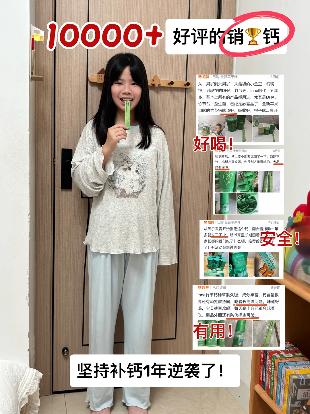 一年超车成功，猛涨期逆天改命的4要点❗️