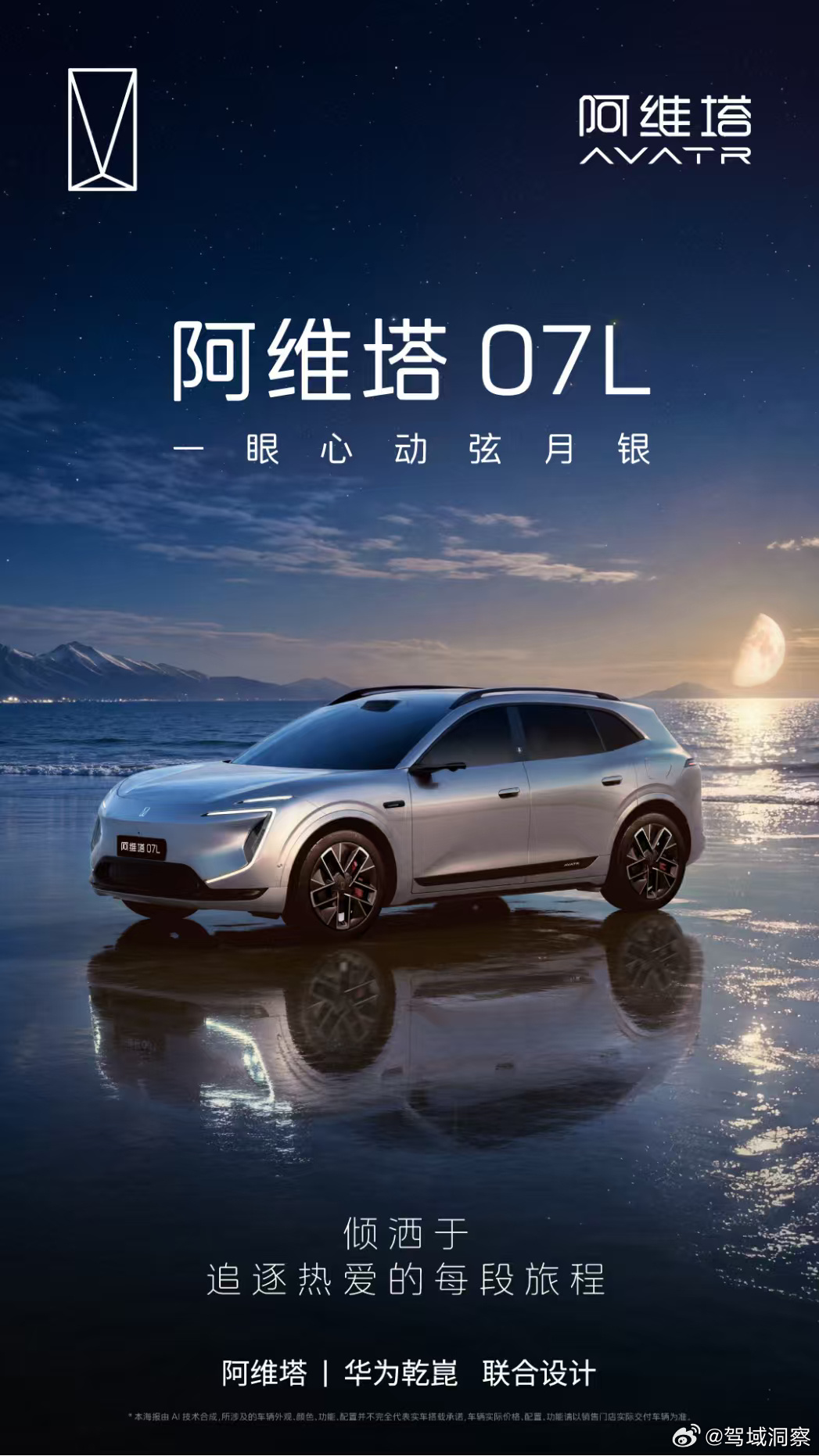 精准复盘车市成本变局！长安汽车2026年半年度业绩预告正式发布，复盘上...