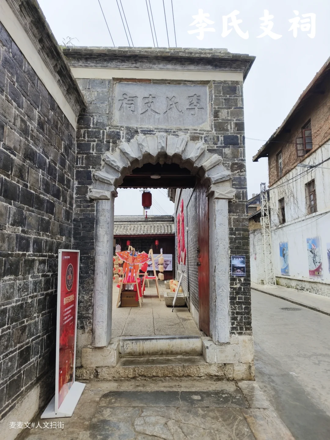 【昭通】99%人不知道的百年祠堂藏不住了